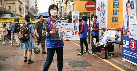 2023 Hong Kong local elections .